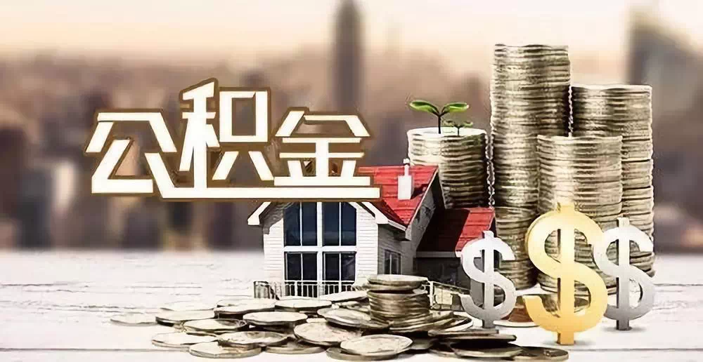 杭州38私人资金. 私人投资. 资金管理